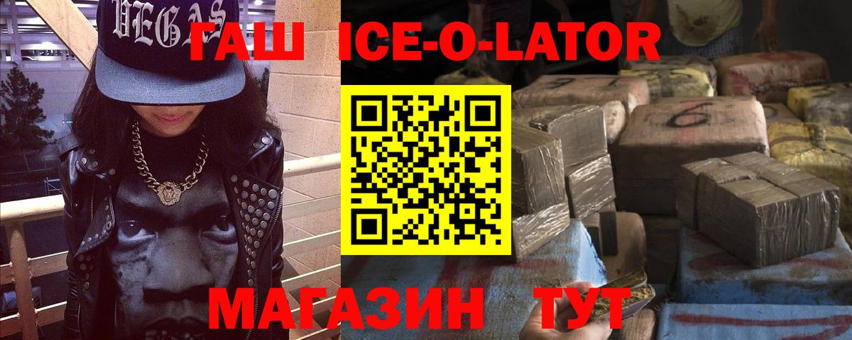 Жуковский  Гашиш убойный  Гашиш AMNESIA HAZE  где можно купить   Вход с VPN 