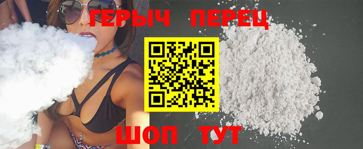 Героин Афган Жуковский
