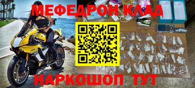 эйфоретик Можайск