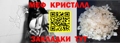 эйфоретик Можайск