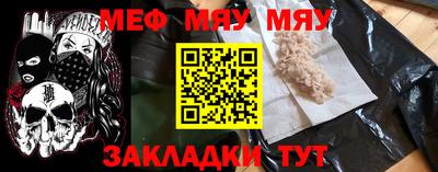 эйфоретик Можайск