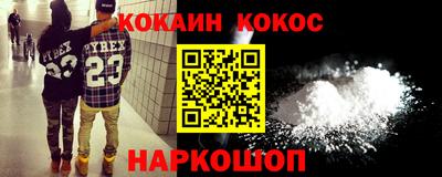 PSILOCYBIN Моздок