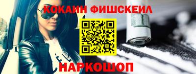 эйфоретик Можайск