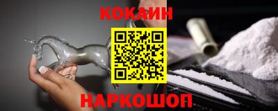 эйфоретик Можайск