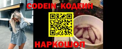 эйфоретик Можайск