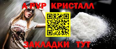 эйфоретик Можайск