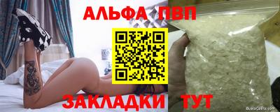 эйфоретик Можайск