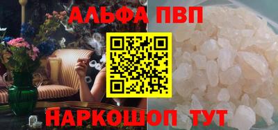 PSILOCYBIN Моздок