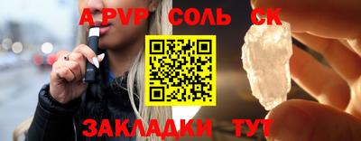 PSILOCYBIN Моздок