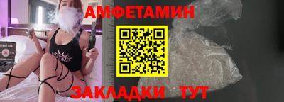 эйфоретик Можайск