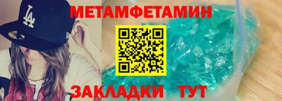 эйфоретик Можайск