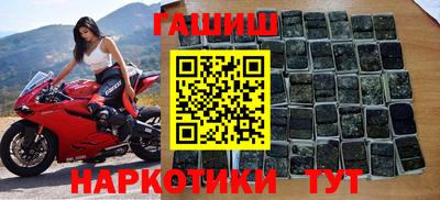 эйфоретик Можайск