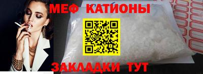 эйфоретик Можайск
