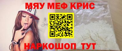 PSILOCYBIN Моздок