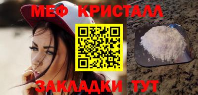 эйфоретик Можайск