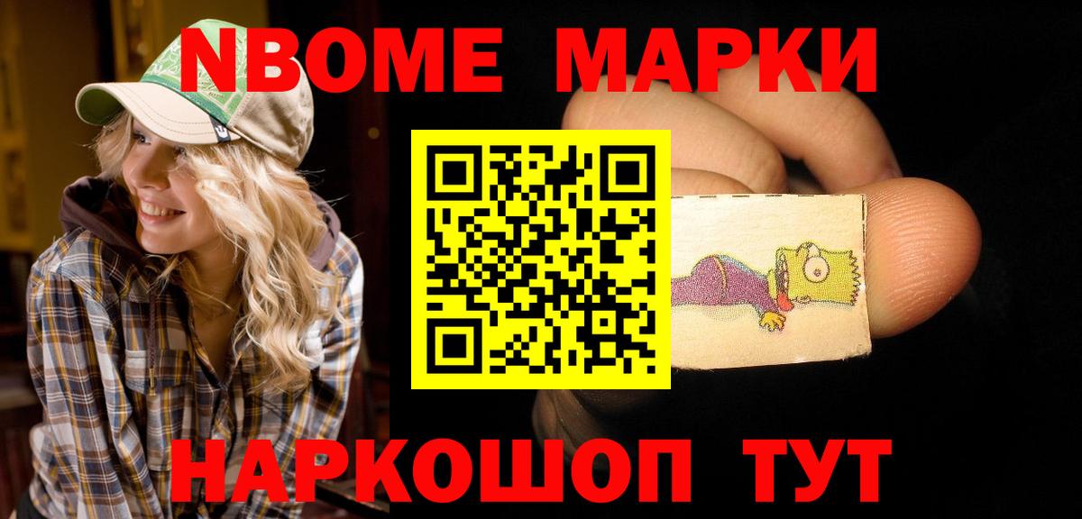 Жуковский  Лсд 25 экстази кислота  Вход с VPN  Лсд 25 экстази кислота 