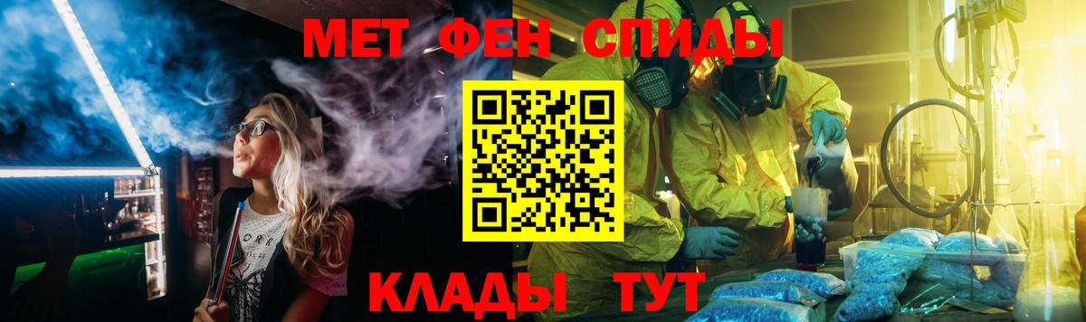 МЕТАМФЕТАМИН витя Жуковский