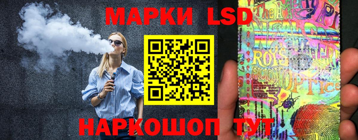 Марки N-bome 1,5мг  Марки N-bome 1,5мг  Марки 25I-NBOMe  Вход с VPN  Жуковский 