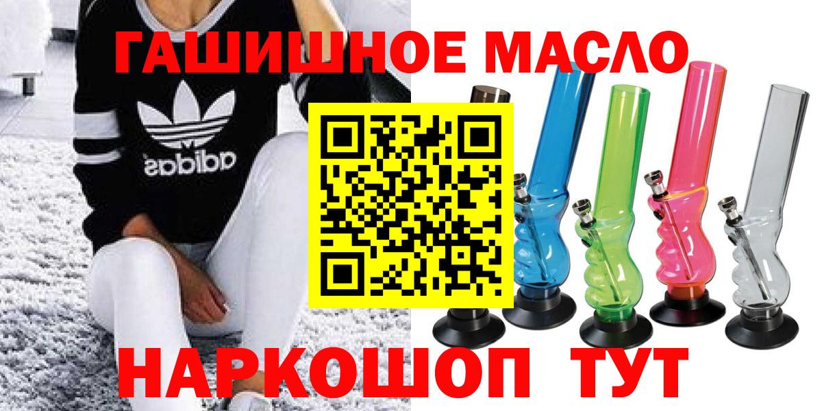 ТГК вейп Жуковский